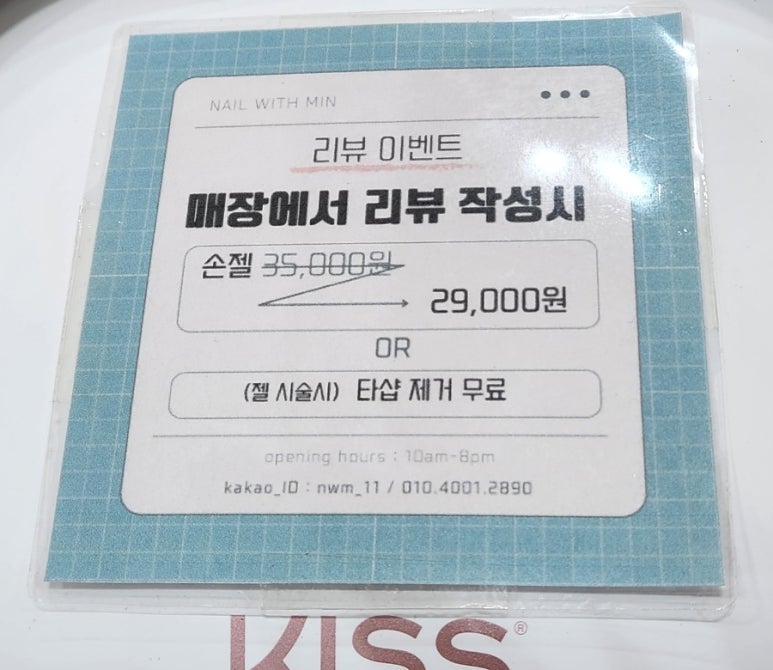 위드민 이미지