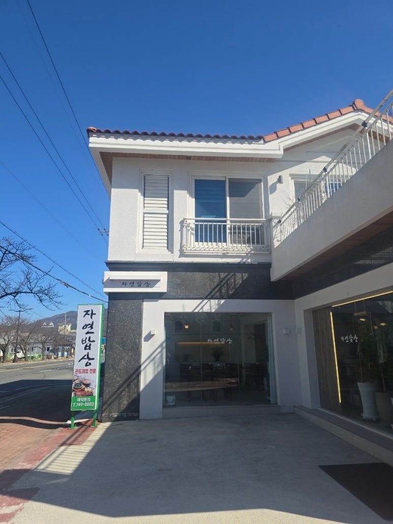 불국사농협 주유소 이미지