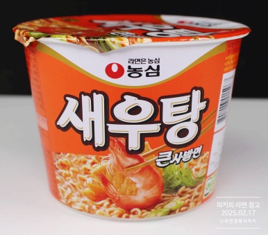라면·우동(하) 이미지