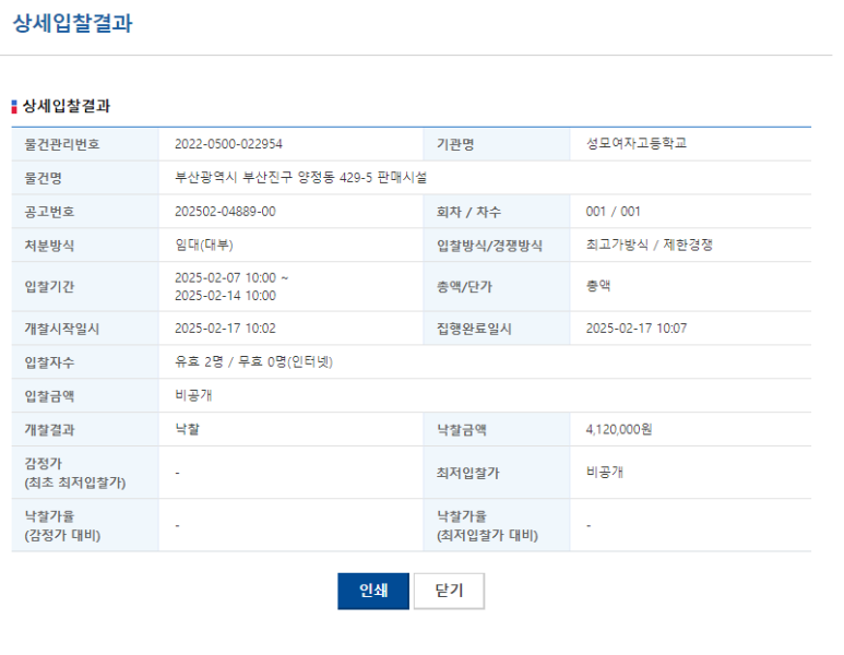 성모여고매점 이미지