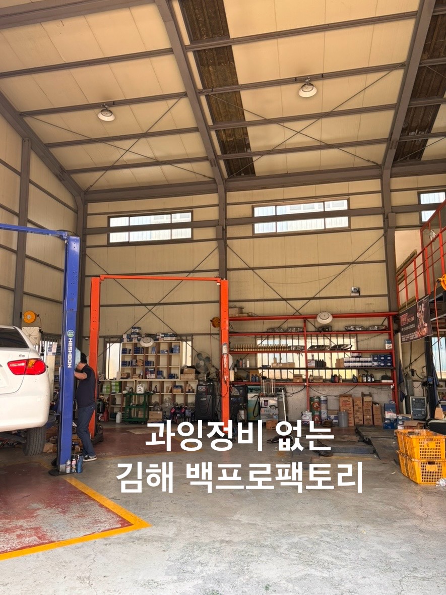 프로엔진팩토리 이미지