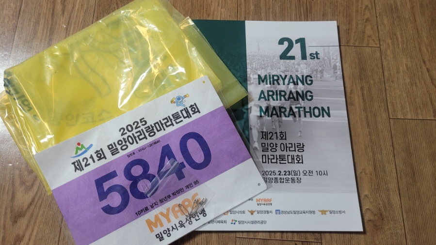 마라톤세탁 이미지