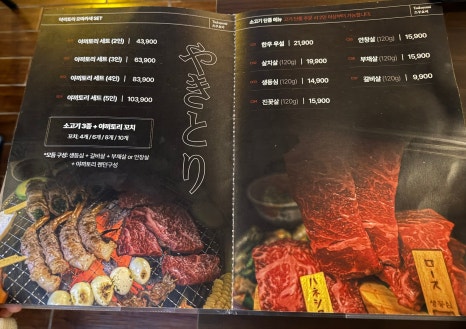 츠쿠요미군자점 이미지