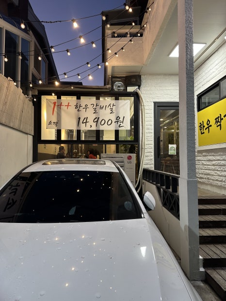 럭키동래쇼핑 이미지