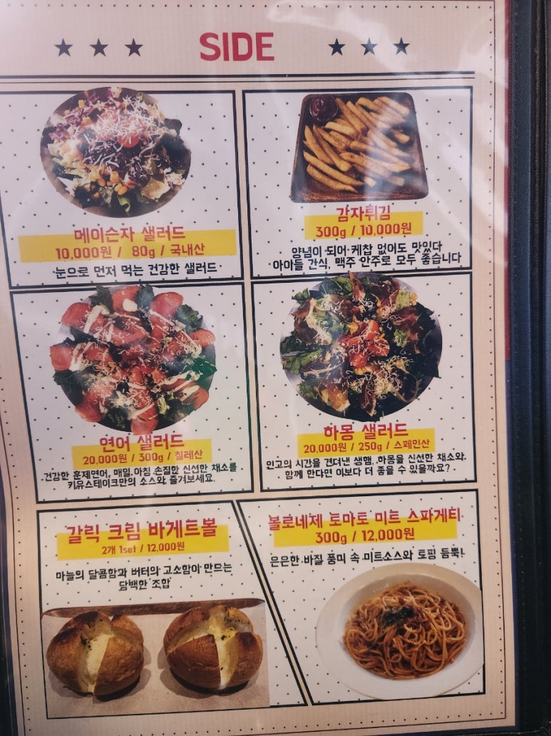 키유스테이크 이미지