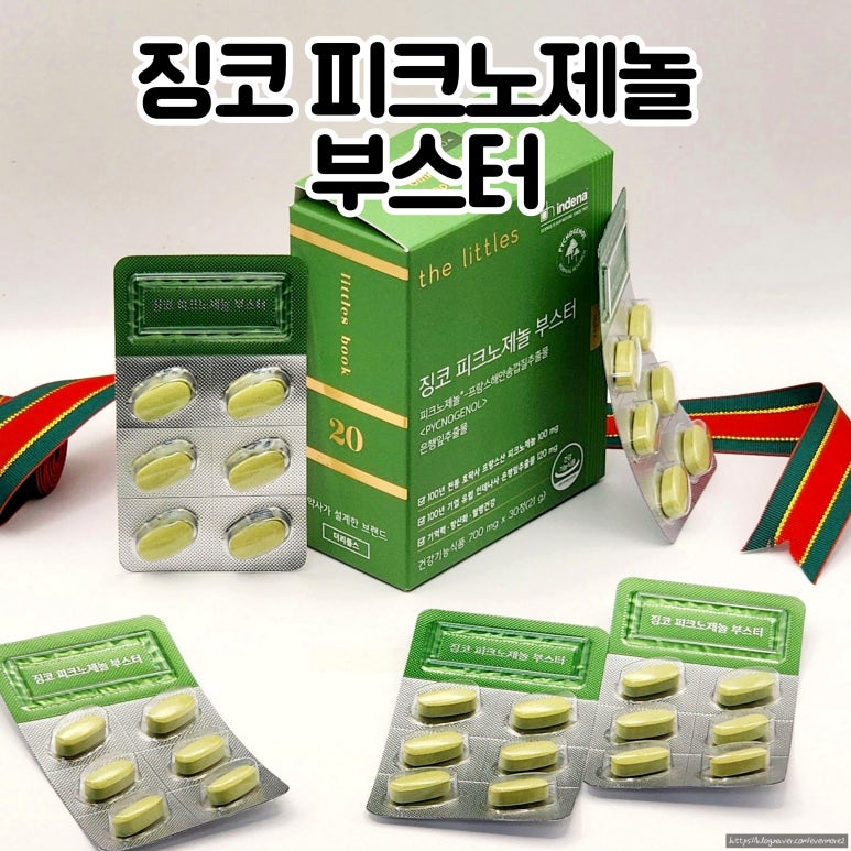 (주)엘앤바이오랩 이미지
