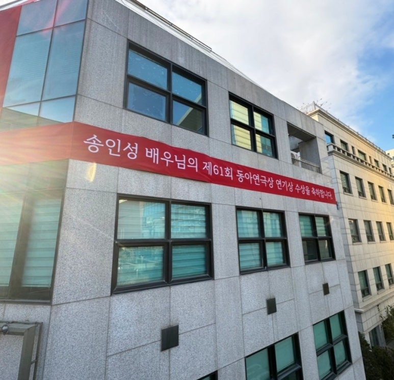 아인종합장식 이미지