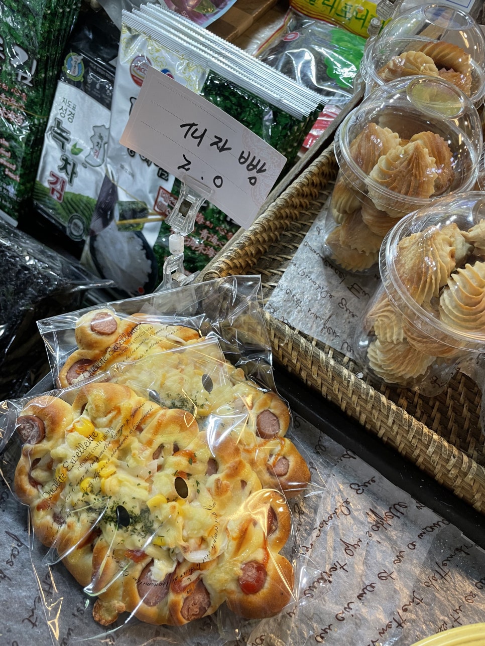 황제베이커리 이미지