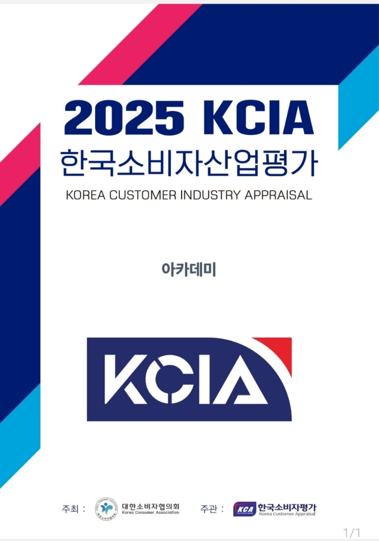이화스타피아노 이미지