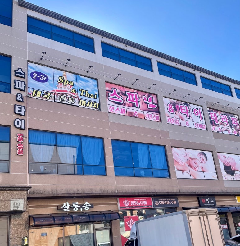 볼링홀릭강릉유천 이미지