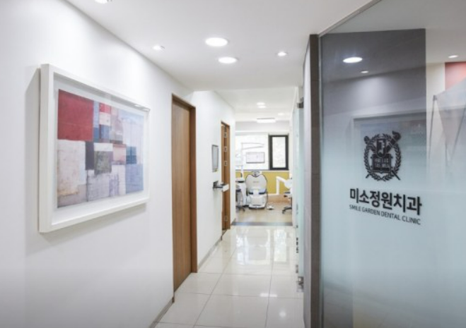 미소정원치과의원 이미지
