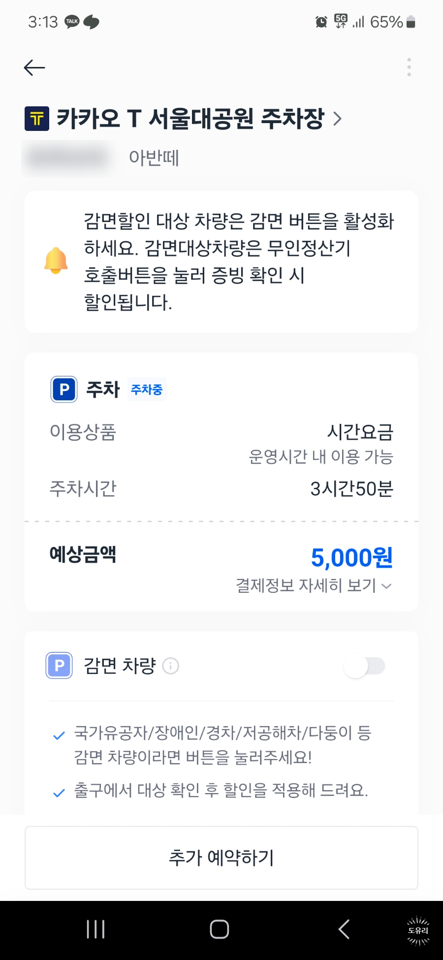 먹거리식당 이미지