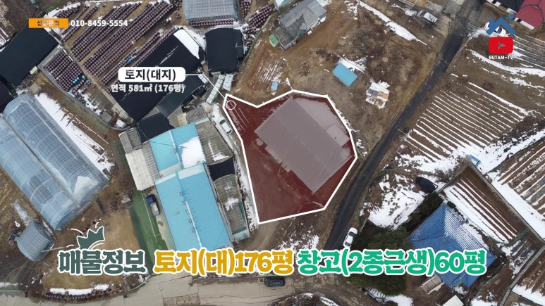 동의정부-남별내 이미지