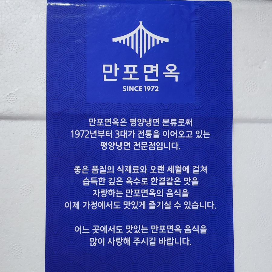 만포 이미지