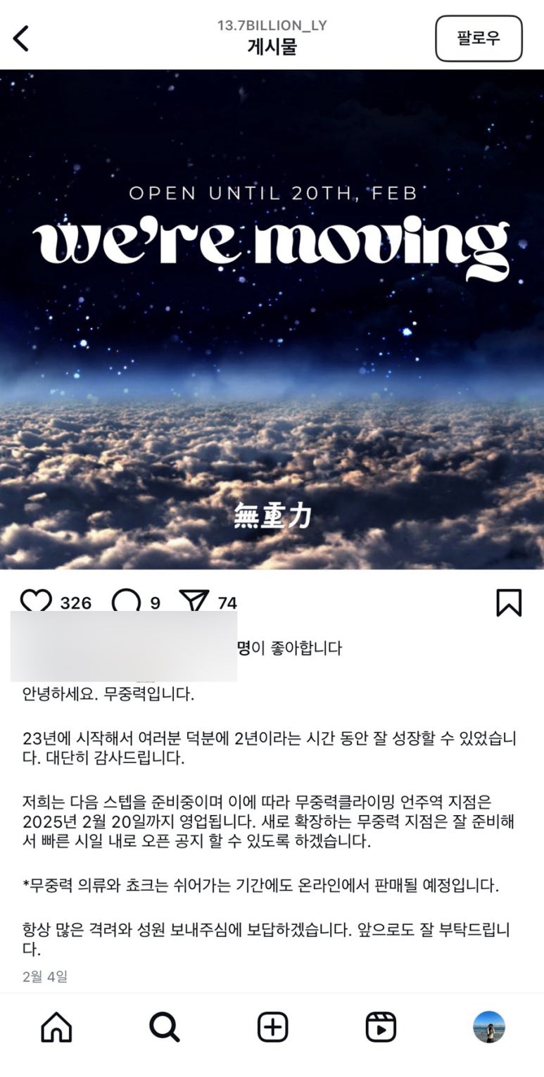 무중력클라이밍 이미지