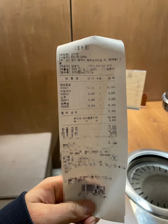 고기운 이미지