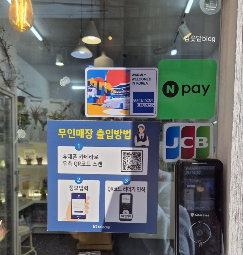 라이티티아플로 이미지