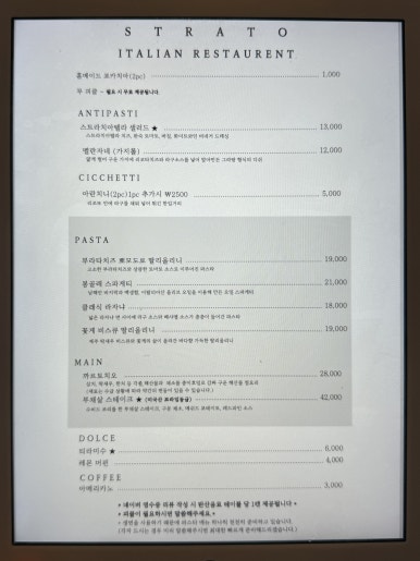 제주생면 이미지