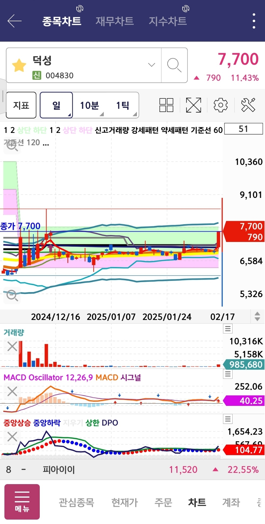 덕성설비 이미지