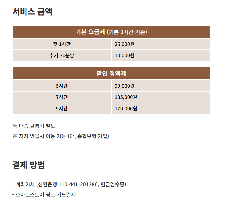 따시리 이미지