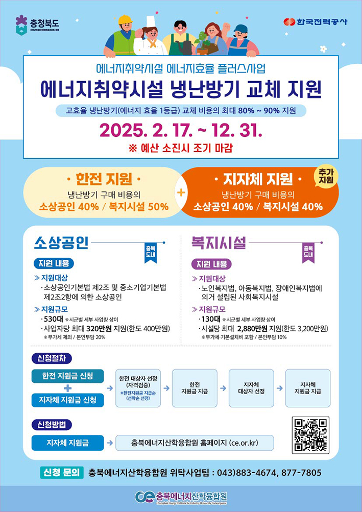 금강냉난방기 이미지
