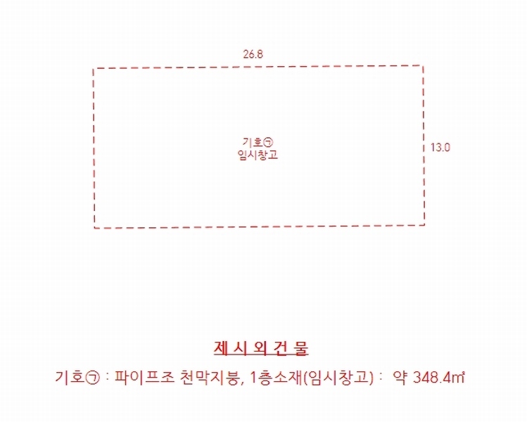화성이엔씨 이미지