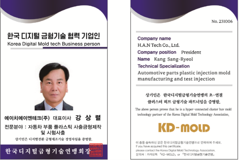 (주)에이치에이엔 이미지