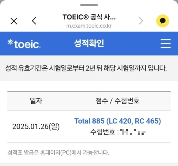 빈둥 이미지