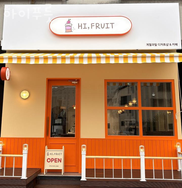 헤어리움 이미지