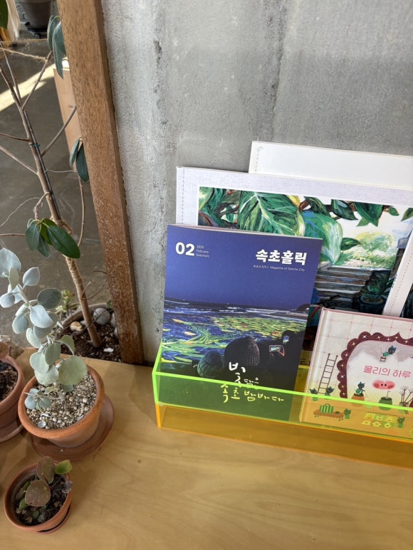 동그란책 이미지