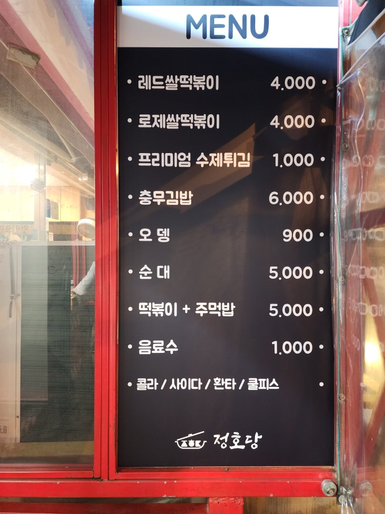지에스더프레시장유 이미지