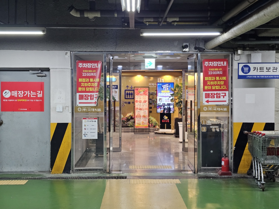 가야난농원 이미지