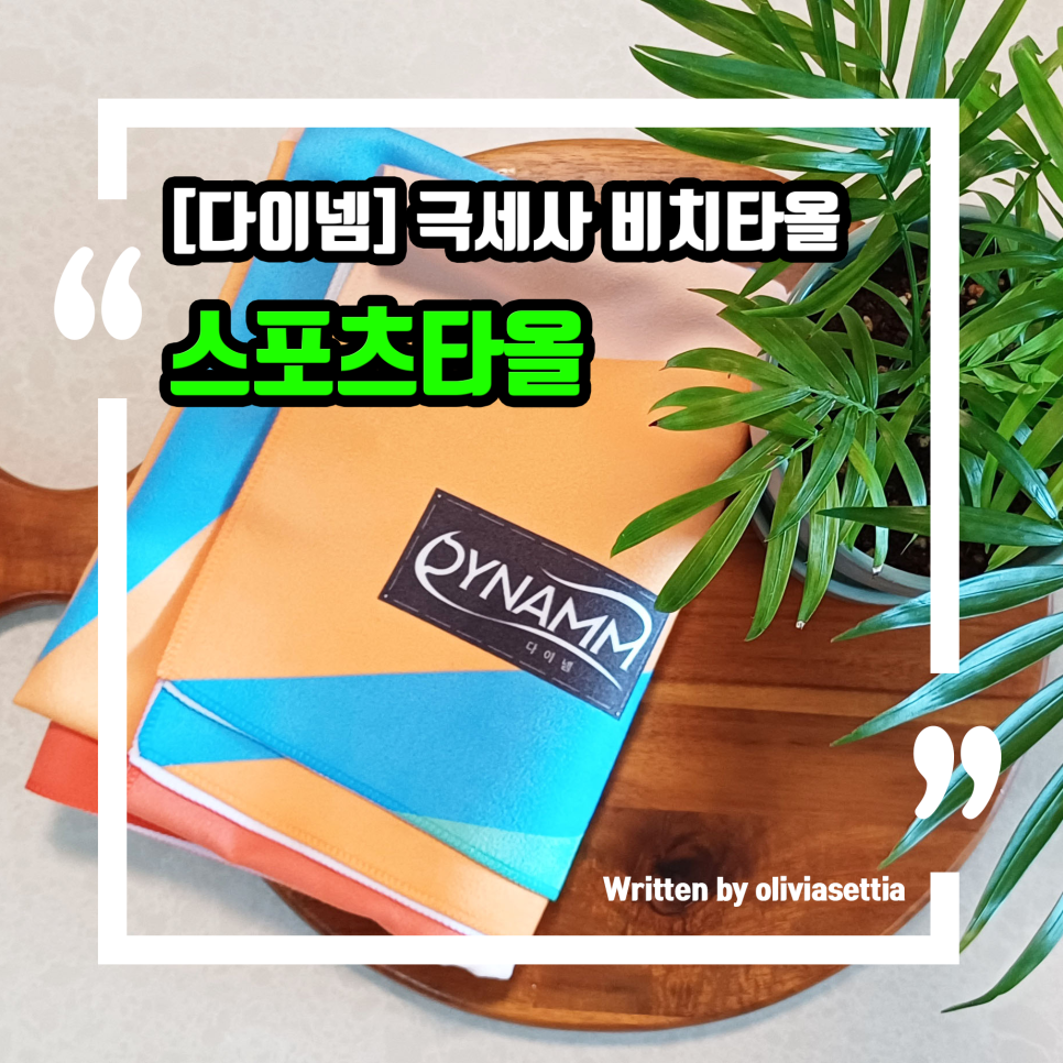 주식회사 그린드림 이미지