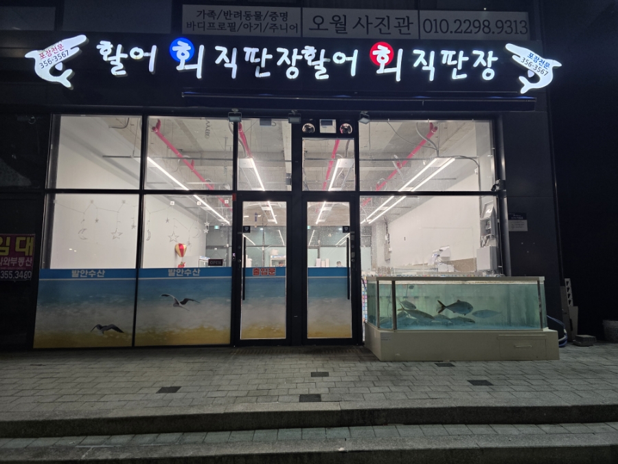 발안수산 이미지