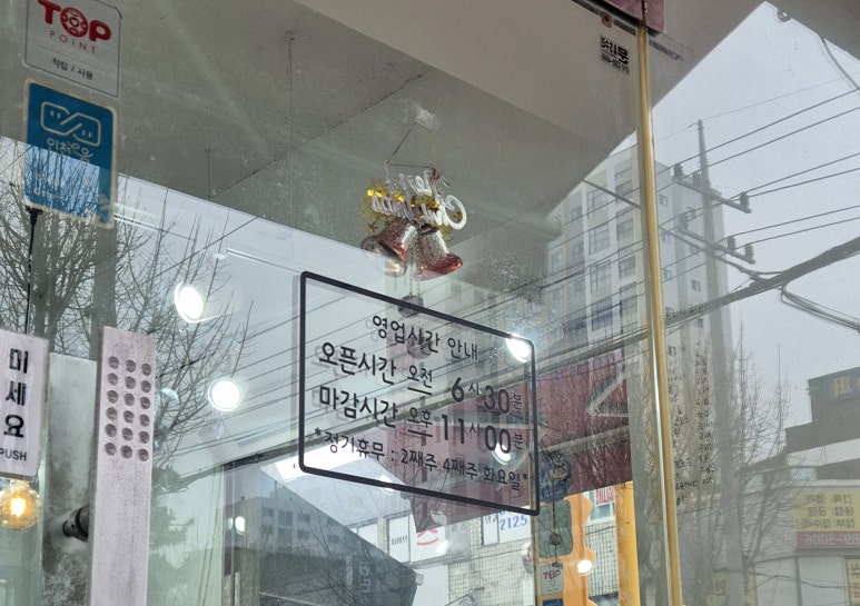 베이커리 해윰 이미지