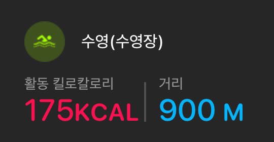 수영푸드 이미지