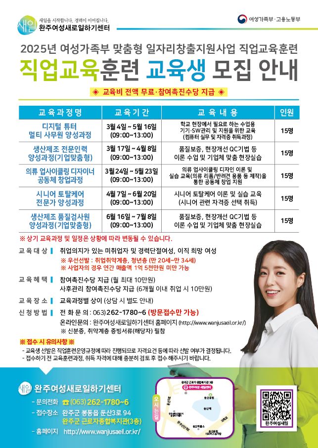 에이스아이티 이미지