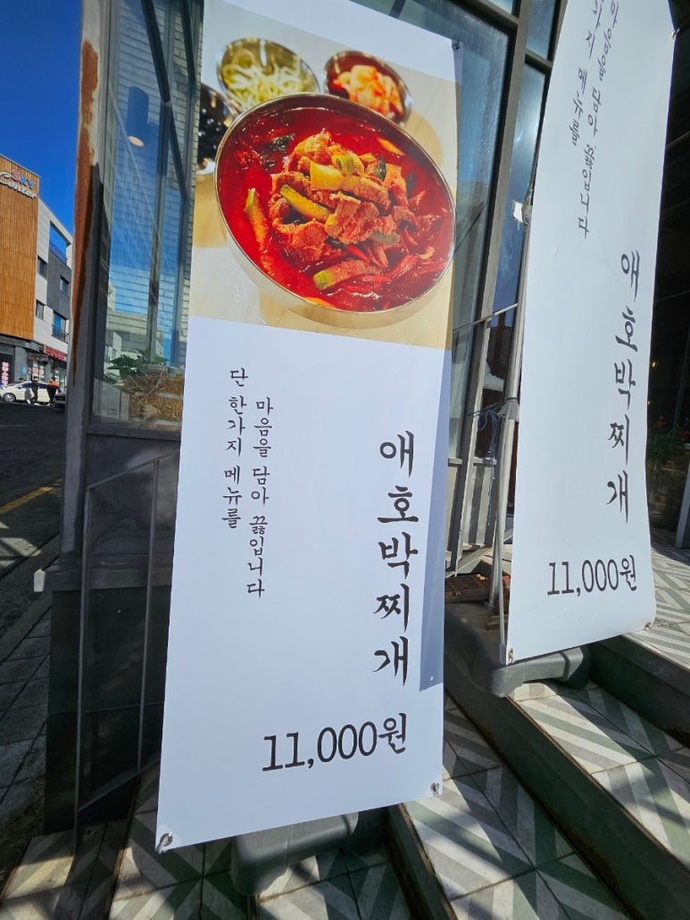 공원앞 호박농원 이미지