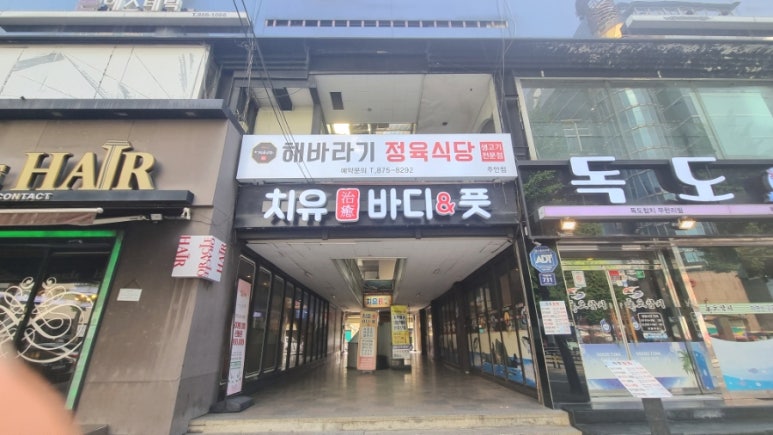 주안역 이미지