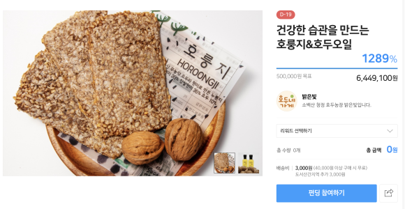 오일크루 이미지
