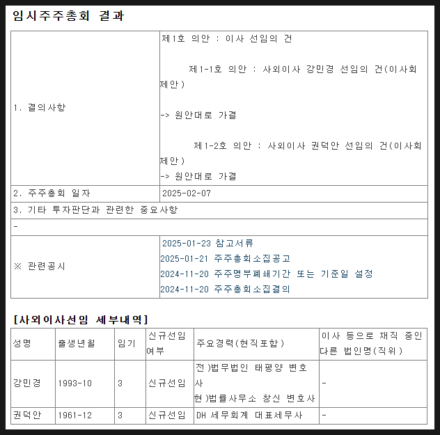 법률사무소창신 이미지