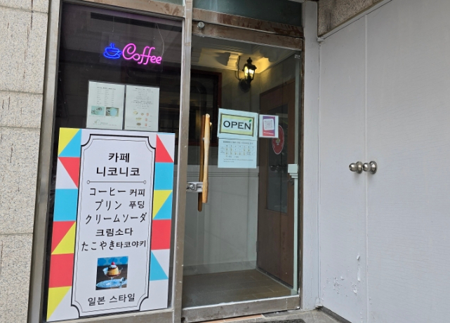 랭듀 이미지