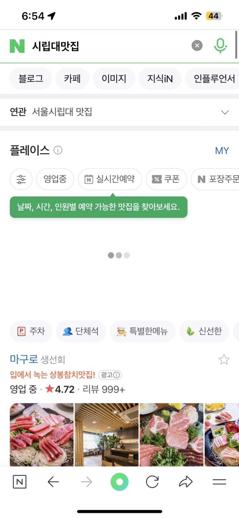 주향문 이미지