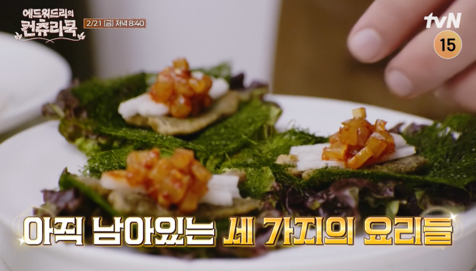 기분좋은쿡/쿡셰프 이미지
