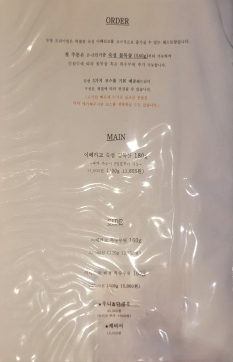 두건쓴형제더프리미엄 이미지