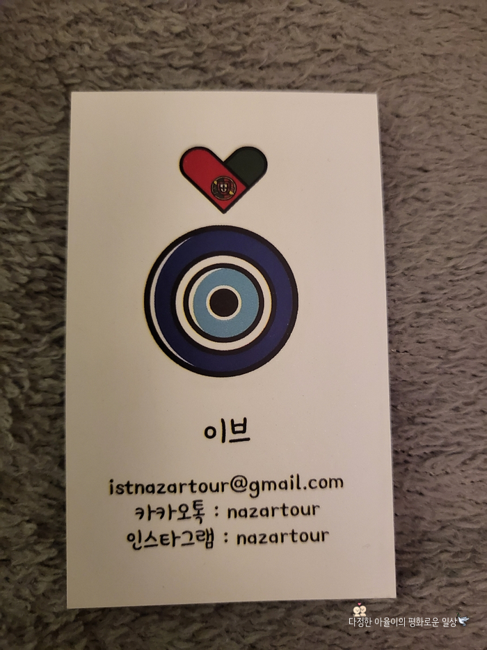 이브트립 이미지