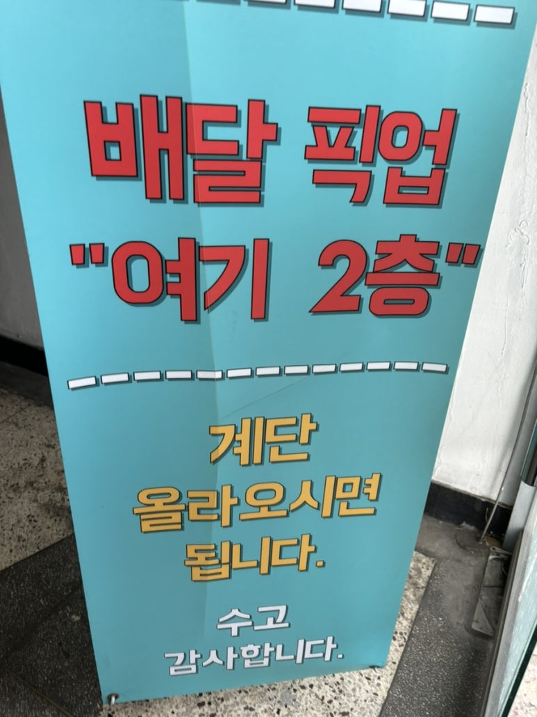 외길곱창 이미지