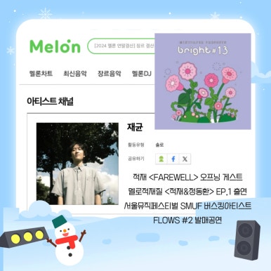 모노사운드뮤직아카데미음악학원 이미지