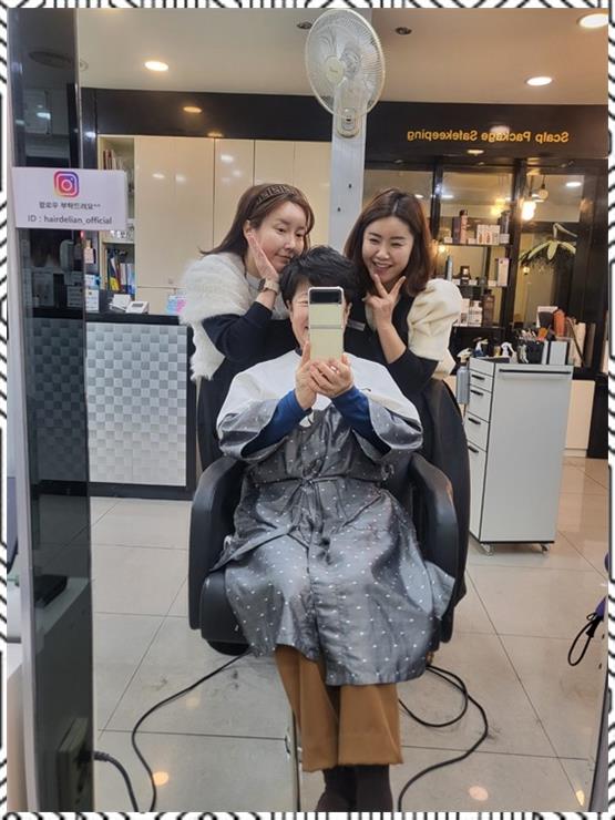 안나랑헤어 이미지