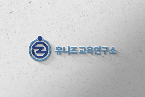 로젠탈 컨설팅 이미지